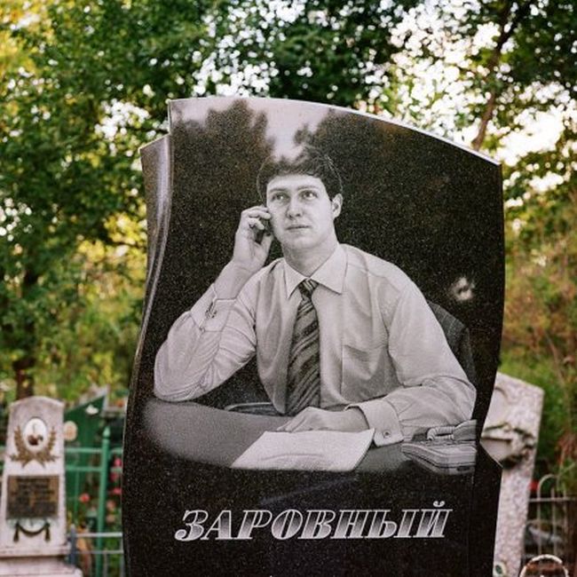 01190 Kad mafijaš umre u Rusiji i spomenik je epski