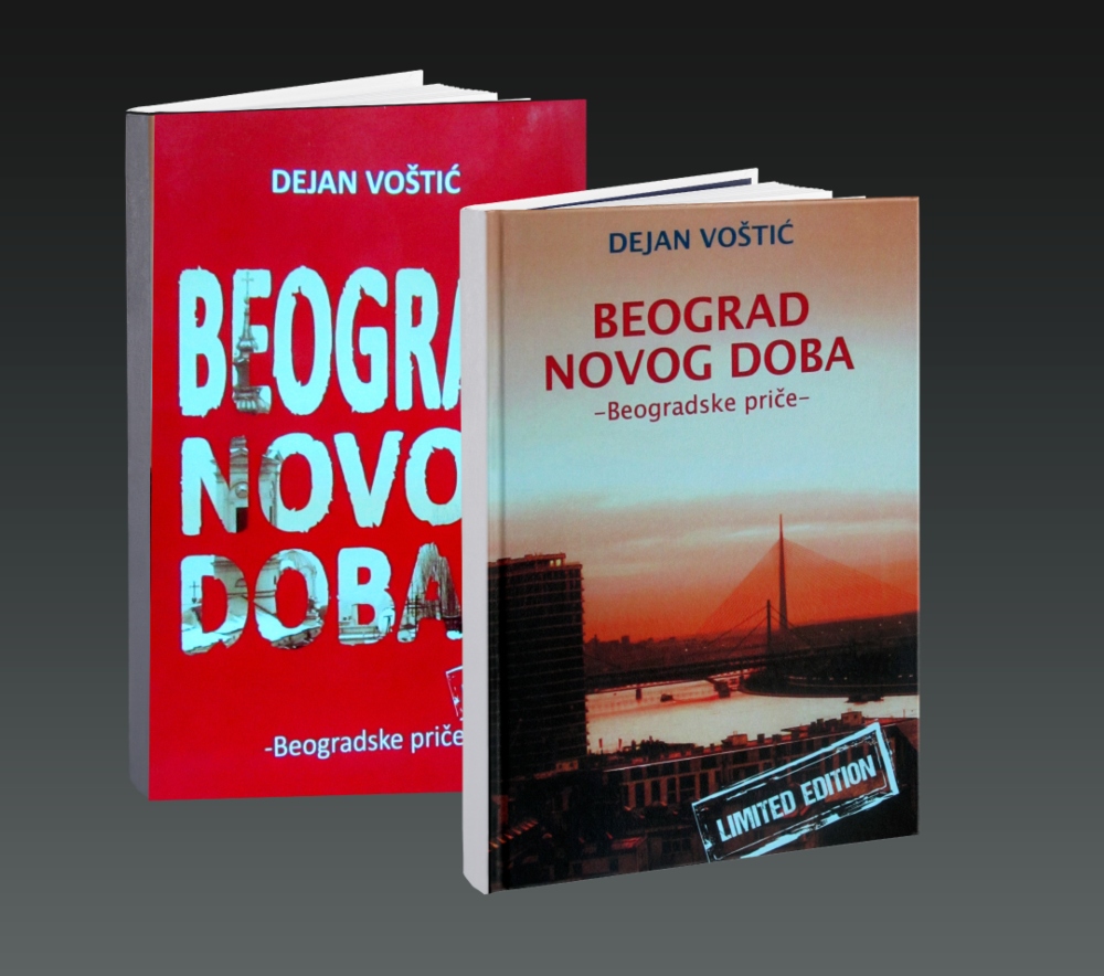 Poklanjamo prvi i drugi deo knjige Beograd novog doba Dejana Vostica Poklanjamo prvi i drugi deo knjige Beograd novog doba Dejana Voštića