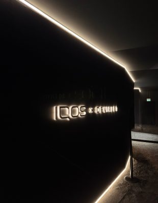 IQOS i Devialet predstavljaju „Soundsorial Design“ na Milan Design Weeku