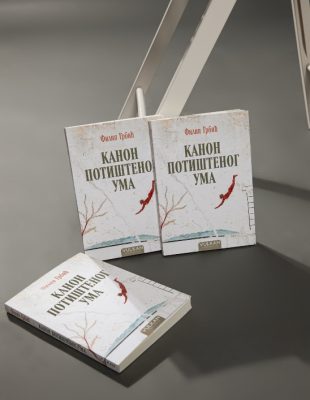 Poklanjamo 3 knjige „Kanon potištenog uma“, novi roman Filipa Grbića