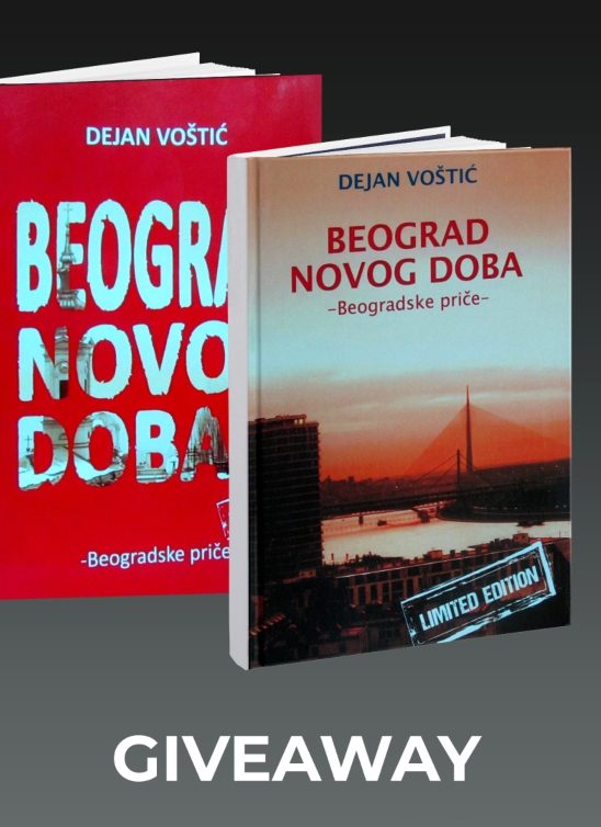 Poklanjamo prvi i drugi deo knjige “Beograd novog doba” Dejana Voštića